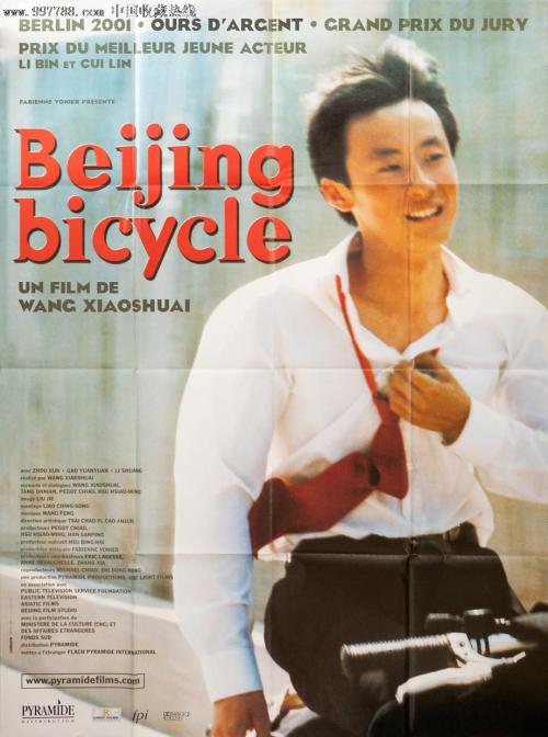 购买假的安全生产考核证书